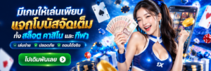1xlite-53293